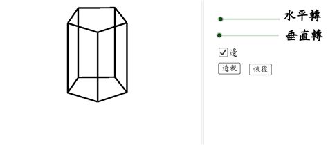 角柱有哪些|五角柱